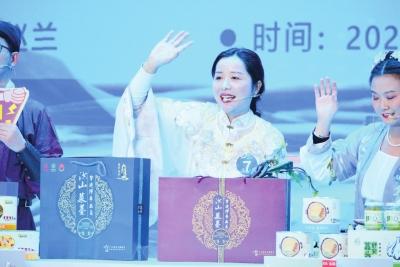 农播客“新手”赵兰 “文化带货”让武汉农产品香飘全国