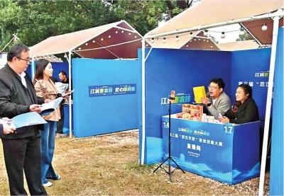 “武汉农匠”大赛上演多元竞技