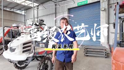 易玉林：53岁“田野工程师”，以科技为犁绘就乡村振兴长卷.mp4