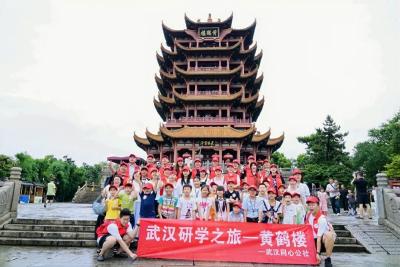 公益助学第⑳站——2026武汉同心暑期研学活动圆满落幕