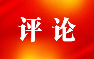 坚持一切为了发展——深入贯彻落实东风公司2024年工作会精神①