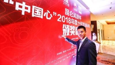 2022年东风公司孟少农贡献奖获得者陈涛：让东风自主动力更强劲