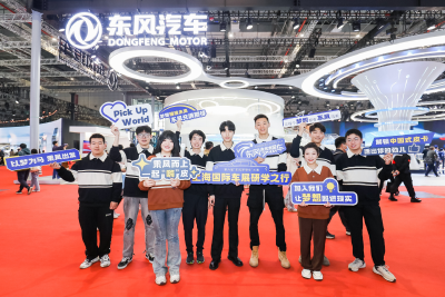 东风汽车在上海车展上拍了拍你：实现梦想的时候到了