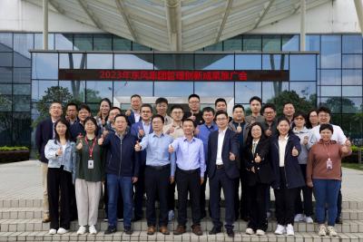 2023年东风公司第一场管理创新成果交流研讨会召开