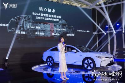 岚图追光深圳区域上市——推出标准续航版和长续航版，售价分别为32.29万元和38.59万元
