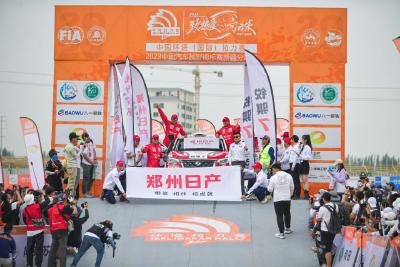 2023环塔拉力赛燃情启幕 郑州日产锐骐7车队亮相