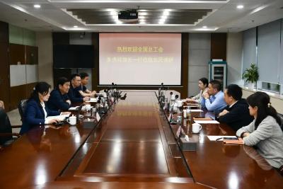 中华全国总工会财务部部长朱虎祥一行来东风参观调研