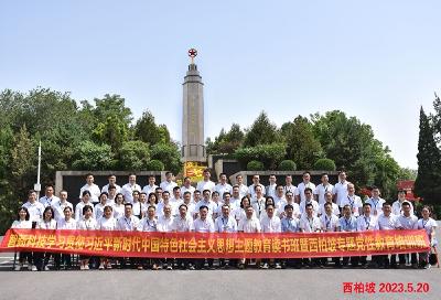 主题教育进行时丨智新科技主题教育读书班举行