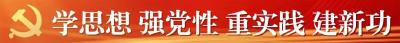 东风财务公司主题教育调研成果交流会召开