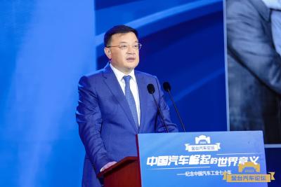 “纪念中国汽车工业七十年”——尤峥阐述东风面向未来新的七个“有我”