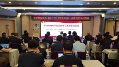 东风商用车：每单必争，三季度中部份额必达28%