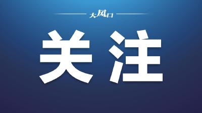 中国车谷的“二次创业”