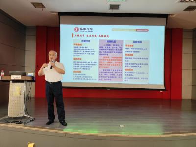 中国老科协科学报告团走进东风商用车潜龙训练营