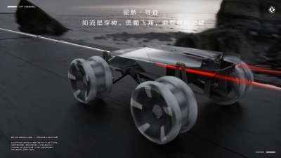 第六届“东风梦想车”大赛圆满收官—— 郑州日产支持的湖北美术学院“争风相队”队的作品《星燕·寻迹》摘得“东风梦想车”大奖
