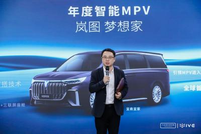 让车越来越像人—— 记“车谷英才”、岚图汽车科技有限公司智能驾驶技术总监付斌