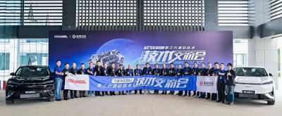 业界专家品鉴东风新能源跃迁成果马赫电混DH-i混动系统