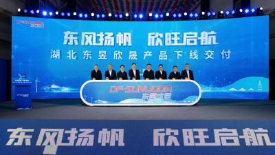 湖北东昱欣晟首批新能源动力电池下线