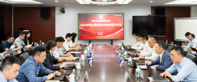 东风公司2023年三季度海外事业运营分析会召开