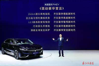 聚焦广州车展 | 岚图追光PHEV 开启预售5小时订单破万