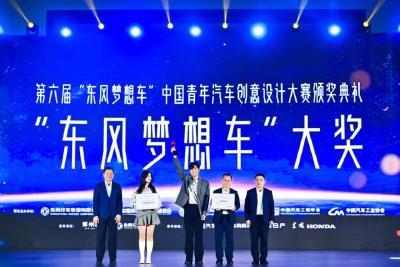 2023中国汽车产业ESG两大榜单出炉  东风公司荣登双榜