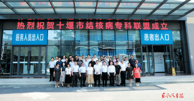 “医”心为民护健康——十堰市西苑医院全面提升医疗服务质效纪略