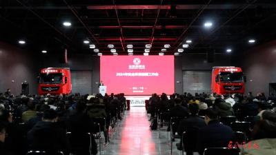 东风商用车部署年度安全生产与节能降碳工作