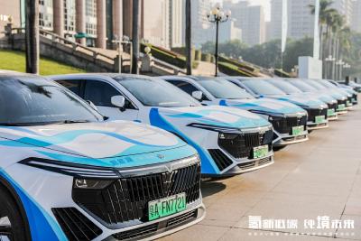 启辰大V 氢境氢能源车花都区运营启动仪式举行