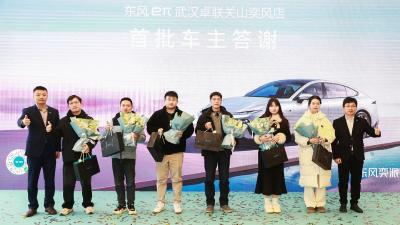 东风奕派：首批展车已到位 百城百店齐开业