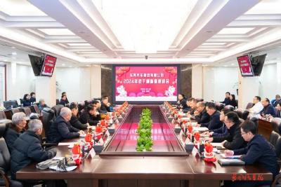 东风公司2024年老干部老专家新春座谈会举行