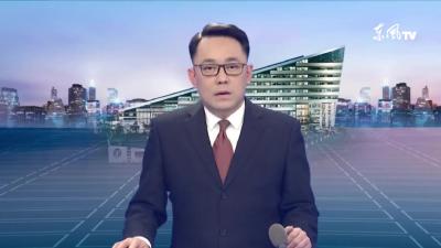 公司研发总院召开2024年党建工作会  
党风廉政建设工作会暨警示教育大会