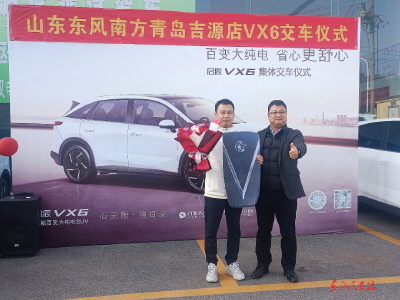 50台启辰VX6交付青岛客户