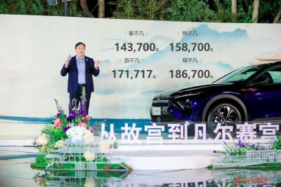 ​东风雪铁龙2024款凡尔赛C5 X上市