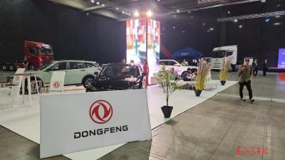 东风汽车亮相中国品牌智利巡展