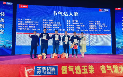 乘龙H5V燃气重卡连续2场活动订单破百