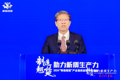 东风公司参加2024“制造翘楚”产业链供应链对接活动