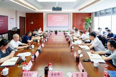 公司安全生产与环保低碳委员会2024年第一次会议召开