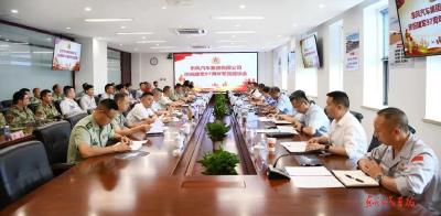 公司庆祝建军97周年军民座谈会召开
