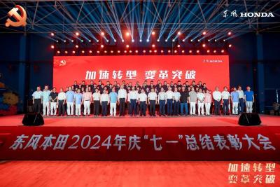公司基层单位以多种形式庆祝中国共产党成立103周年