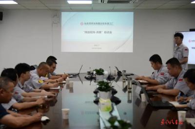 车辆工厂启动“精益现场—改善”活动