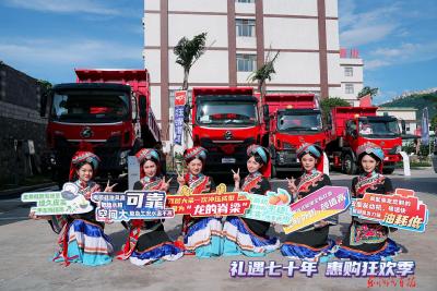 2024款乘龙极限自卸车凉山首秀
