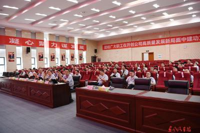 东风特种商用车有限公司：强化合规意识 坚守合规底线