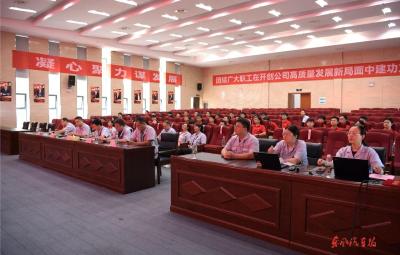 东风特商新入职大学生培训班结业