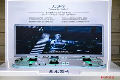 东风汽车发布全新一代“天元架构”——实现四大维度的全方位进化