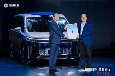 32.99万元起!全新岚图梦想家正式上市