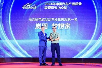 岚图梦想家领跑中国高端插电混动车型