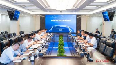 杨青会见上海电气集团党委书记、董事长吴磊