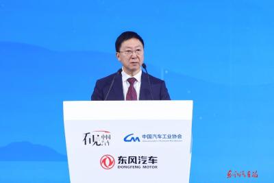 中国汽车工业协会常务副会长兼秘书长付炳锋在2024中国新能源汽车1000万辆达成活动的致辞