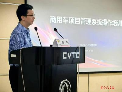 东风商用车技术中心以赛促项目管理能力提升