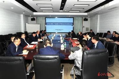 东风德纳车桥召开2024年度民主管理工作会