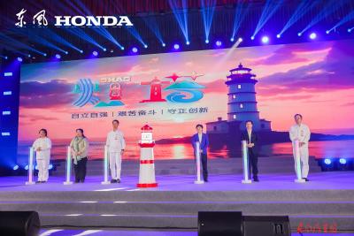 “马灯精神耀我行”走进东本零部件